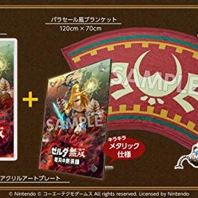 ゼルダ無双 厄災の黙示録 TREASURE BOX