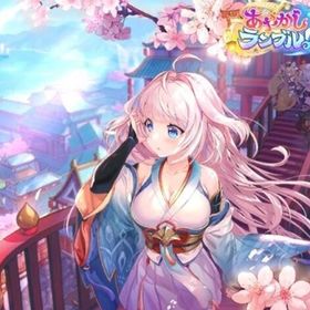 🎯霊晶石38万-50万+★5守護五日間限定キャラ×2~10+10連カチャ15-80枚 | あやらぶ(あやかしランブル)のアカウントデータ、RMTの販売・買取一覧