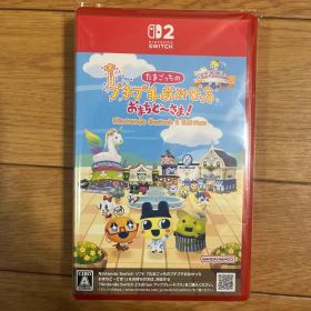 たまごっちのプチプチおみせっちおまちど〜さま Switch2 Edition