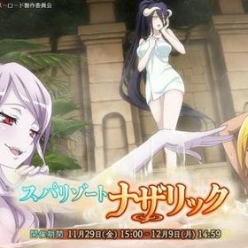 🔥即対応 混沌石117000~188000個 星5キャラ8～22体！ | オバマス(MASS FOR THE DEAD)のアカウントデータ、RMTの販売・買取一覧