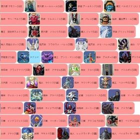 激安販売【D2メガテン 】 検索可 人気キャラ1体~ 初期アカウント販売 | D2メガテン(真女神転生リベレーション)のアカウントデータ、RMTの販売・買取一覧