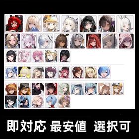 D2メガテン 星5悪魔 選択制 リセマラ アカウント | D2メガテン(真女神転生リベレーション)のアカウントデータ、RMTの販売・買取一覧