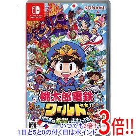 【いつでも2倍！1日と5.0のつく日、18日は3倍！】【中古】桃太郎電鉄ワールド 〜地球は希望でまわってる！〜 Nintendo Switch