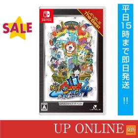 【新品】switch 妖怪ウォッチ4 ぼくらは同じ空を見上げている レベルファイブ ザ ベスト