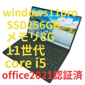 LIFEBOOK U9311/F Core i5 1145G7 2.60GHz