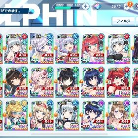 引退アカウント。フェス限多数 最終値下げ | ドルフィンウェーブ(ドルウェブ)のアカウントデータ、RMTの販売・買取一覧