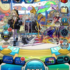 オーブ 7940 エル マサムネ ネオ アポロ2体 アポロX ヨルフォージャーα 中野一花 | モンストのアカウントデータ、RMTの販売・買取一覧