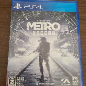 【PS4】メトロ エクソダス