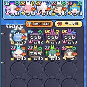 ゴルフの代行！！ | 妖怪ウォッチ ぷにぷにの代行、RMTの販売・買取一覧