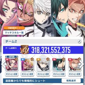 売りたくないので時間が経ったら消します。| ブルーロックPWCのアカウントデータ、RMTの販売・買取一覧