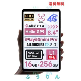 ALLDOCUBE iPlay60mini Pro 8.4インチタブレット 16GB+256GB+512GB拡張 顔認識 4GLTE 6軸ジャイロ Helio G99 デュアルスピーカー Widevin