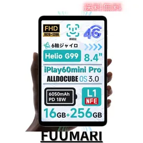 ALLDOCUBE iPlay60mini Pro 8.4インチタブレット 16GB+256GB+512GB拡張 顔認証 6軸ジャイロ デュアルスピーカー Android14タブレット 4GL