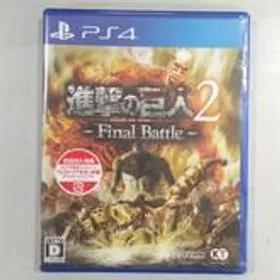 進撃の巨人2 Final Battle Switch 新品¥7,191 中古¥4,200 | 新品・中古