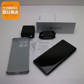 新品同様 SIMフリー motorola edge 60 pro シャドーグリーン スマホ モトローラ 即日発送 あすつく 土日祝発送OK