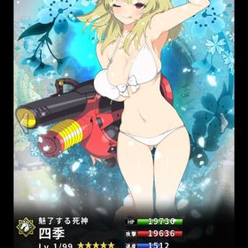 コラボ限定 四季(8スキル)・潘金蓮(7スキル)・白起(槍)(7スキル)・婦好・孫堅(槍) | さんすま(三国大戦スマッシュ)のアカウントデータ、RMTの販売・買取一覧