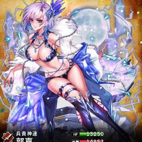 郭嘉(8スキル)・クシナダヒメ(7スキル)・周瑜(弓)(7スキル) | さんすま(三国大戦スマッシュ)のアカウントデータ、RMTの販売・買取一覧