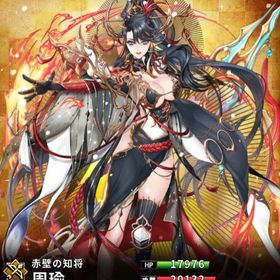 周瑜(弓)(7スキル) | さんすま(三国大戦スマッシュ)のアカウントデータ、RMTの販売・買取一覧