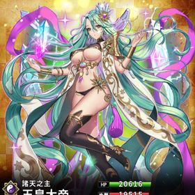 玉皇大帝(8スキル)・ツクヨミ(7スキル) | さんすま(三国大戦スマッシュ)のアカウントデータ、RMTの販売・買取一覧