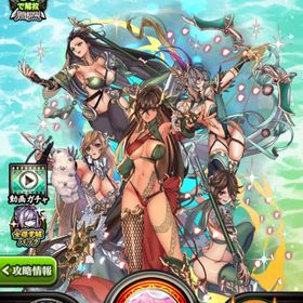 五虎将軍(8スキル) | さんすま(三国大戦スマッシュ)のアカウントデータ、RMTの販売・買取一覧