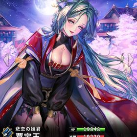 賈宝玉(8スキル)(舞将)・イザナミ(8スキル) | さんすま(三国大戦スマッシュ)のアカウントデータ、RMTの販売・買取一覧