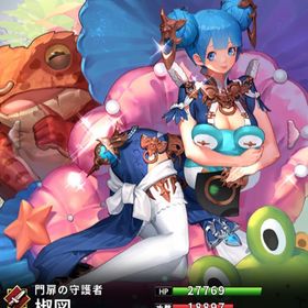 椒図(7スキル)(舞将) | さんすま(三国大戦スマッシュ)のアカウントデータ、RMTの販売・買取一覧