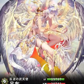 呂布(馬)(7スキル)(舞将) | さんすま(三国大戦スマッシュ)のアカウントデータ、RMTの販売・買取一覧