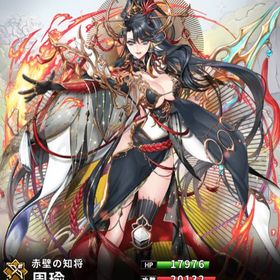 周瑜(弓)(7スキル)・曹操(術) | さんすま(三国大戦スマッシュ)のアカウントデータ、RMTの販売・買取一覧