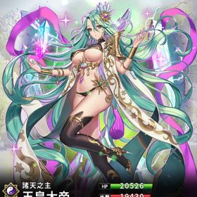 玉皇大帝(8スキル)・劉備&曹操&孫堅(7スキル) | さんすま(三国大戦スマッシュ)のアカウントデータ、RMTの販売・買取一覧