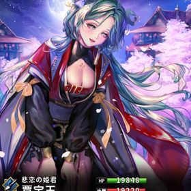 賈宝玉(8スキル)(舞将)・孫策&周瑜(8スキル) | さんすま(三国大戦スマッシュ)のアカウントデータ、RMTの販売・買取一覧