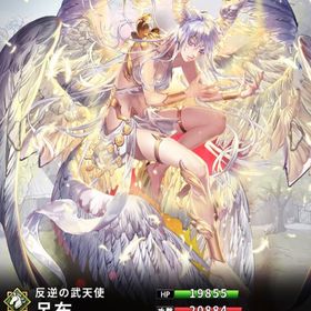 呂布(馬)(7スキル)(舞将) | さんすま(三国大戦スマッシュ)のアカウントデータ、RMTの販売・買取一覧