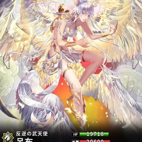 呂布(馬)(7スキル)(舞将) | さんすま(三国大戦スマッシュ)のアカウントデータ、RMTの販売・買取一覧