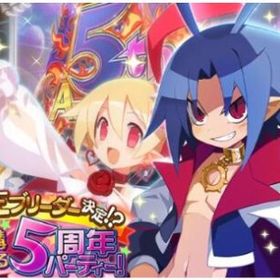 魔晶石160000~170000＋星4キャラ20~30体+星4プリニー50~70体 | 魔界戦記ディスガイアRPGのアカウントデータ、RMTの販売・買取一覧