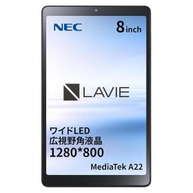 PC-T0855GAS LAVIE T8 8型 4GB/64GB/WiFi/アークティックグレー