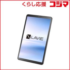 【 新品 未開封 】 NEC Androidタブレット LAVIE Tab T8 ［Wi-Fiモデル /ストレージ：128GB］ ルナグレー PCT0855KAS 未使用 送料無料