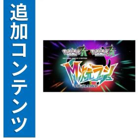 [Switch] Pokemon LEGENDS Z-A M次元ラッシュ （ダウンロード版） ※2,560ポイントまでご利用可