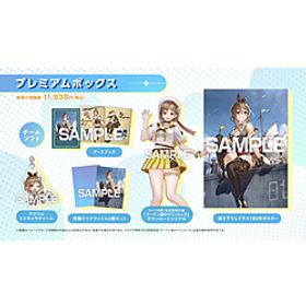 ライザのアトリエ3 ~終わりの錬金術士と秘密の鍵~ プレミアムボックス 【PS5ゲームソフト】