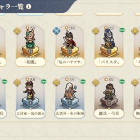 鈴蘭の剣 アカウント おすすめ