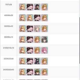 迅速対応 人気キャラ検索択可能 在庫随時追加 鈴蘭の剣 リセマ...