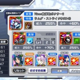 引退垢 | スパロボDDのアカウントデータ、RMTの販売・買取一覧