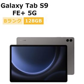 中古 Galaxy Tab S9 FE+ 5G SCT22 au版SIMフリー 本体 Bランク 最大1年間長期保証