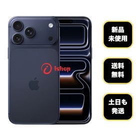 新品・未使用 iPhone17 Pro 256GB ディープブルー 国内SIMフリー 送料無料