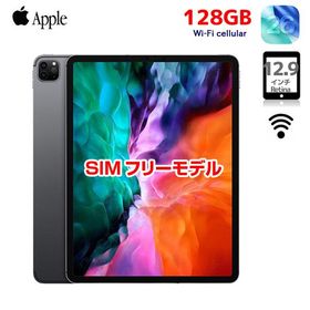 【SIMフリー】Apple iPad Pro4 第4世代 MY3C2J/A A2069 Wi-Fi-cel [AppleA12 8コア 128GB Retina 12.9インチ 12MPカメラ iPadOS 26 Space Gray] :良品