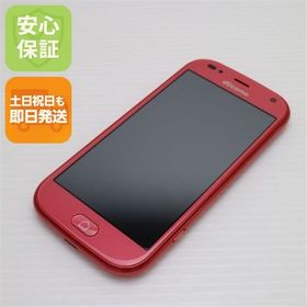 安心保証 新品同様 F-42A らくらくスマートフォン ピンク 富士通 即日発送 土日祝発送