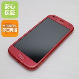 安心保証 新品同様 F-42A らくらくスマートフォン ピンク 富士通 即日発送 土日祝発送