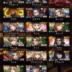 デボラ、アリス、放浪ラナヴィーユ、限定イアルマス、アルマ、リンネ、アダム、シオウ等凸多数 | ウィズダフネ(Wizardry Variants Daphne)のアカウントデータ、RMTの販売・買取一覧