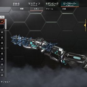 s3バトルパススキン垢 | APEX Legendsのアカウントデータ、RMTの販売・買取一覧