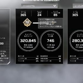 S26 SP1 ダイヤアカウント EA垢 | APEX Legendsのアカウントデータ、RMTの販売・買取一覧