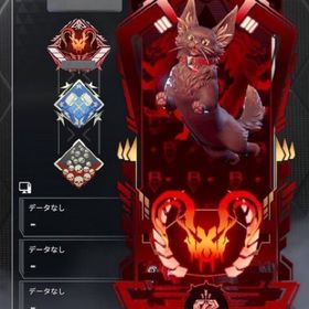 25.26400位代片スププレ | APEX Legendsのアカウントデータ、RMTの販売・買取一覧