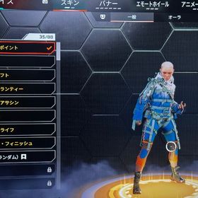 APEXアカウント プレステ | APEX Legendsのアカウントデータ、RMTの販売・買取一覧