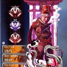 専用 | APEX Legendsのアカウントデータ、RMTの販売・買取一覧